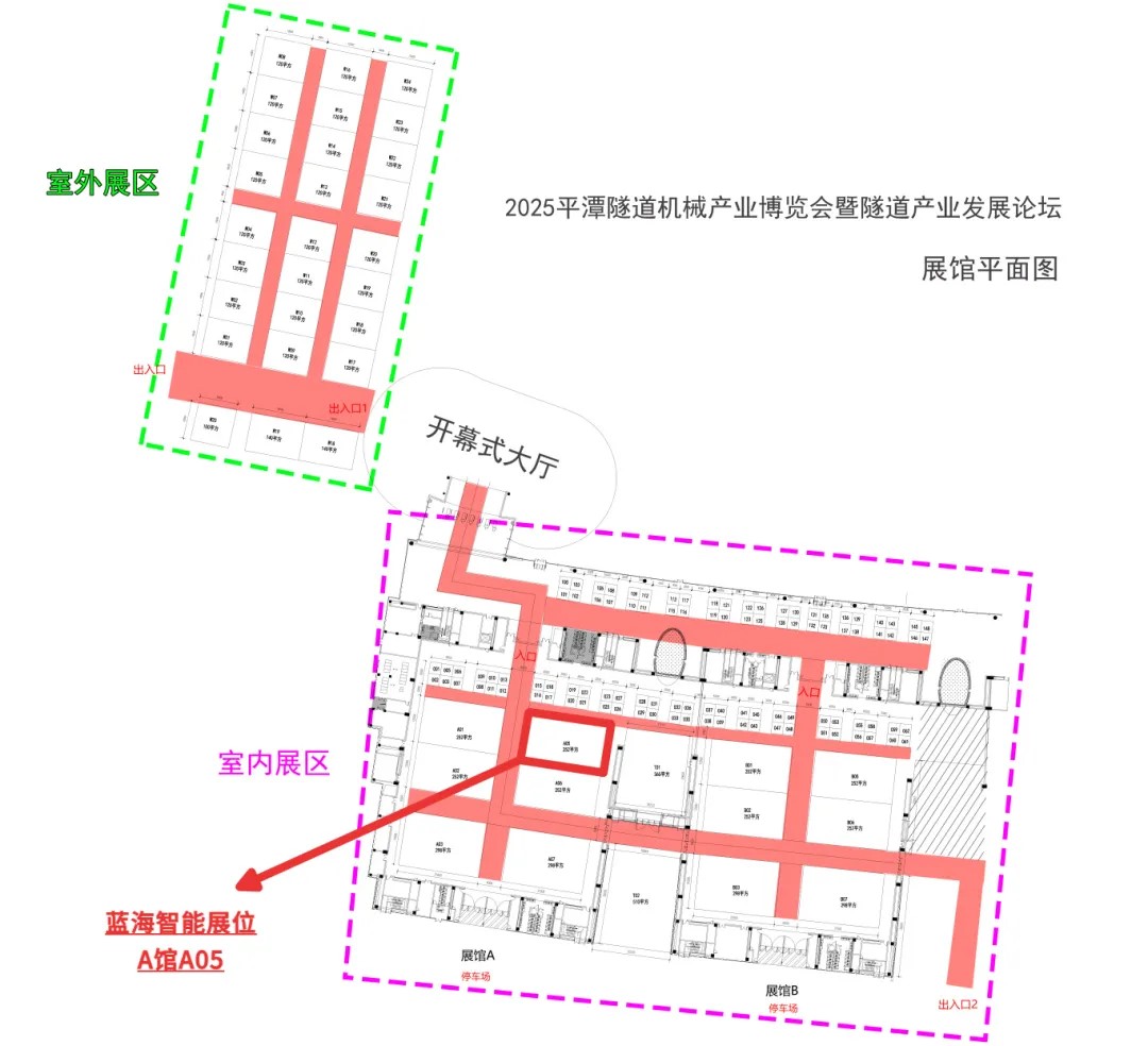 展會(huì)位置.jpg