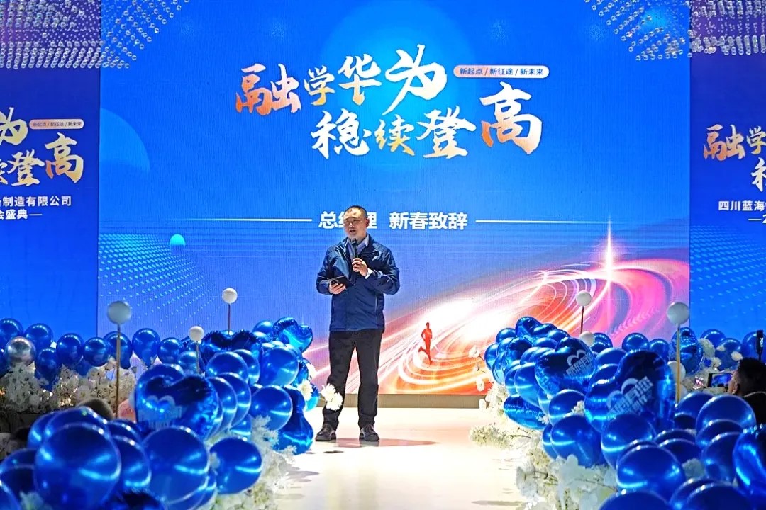 領(lǐng)導致辭01.jpg